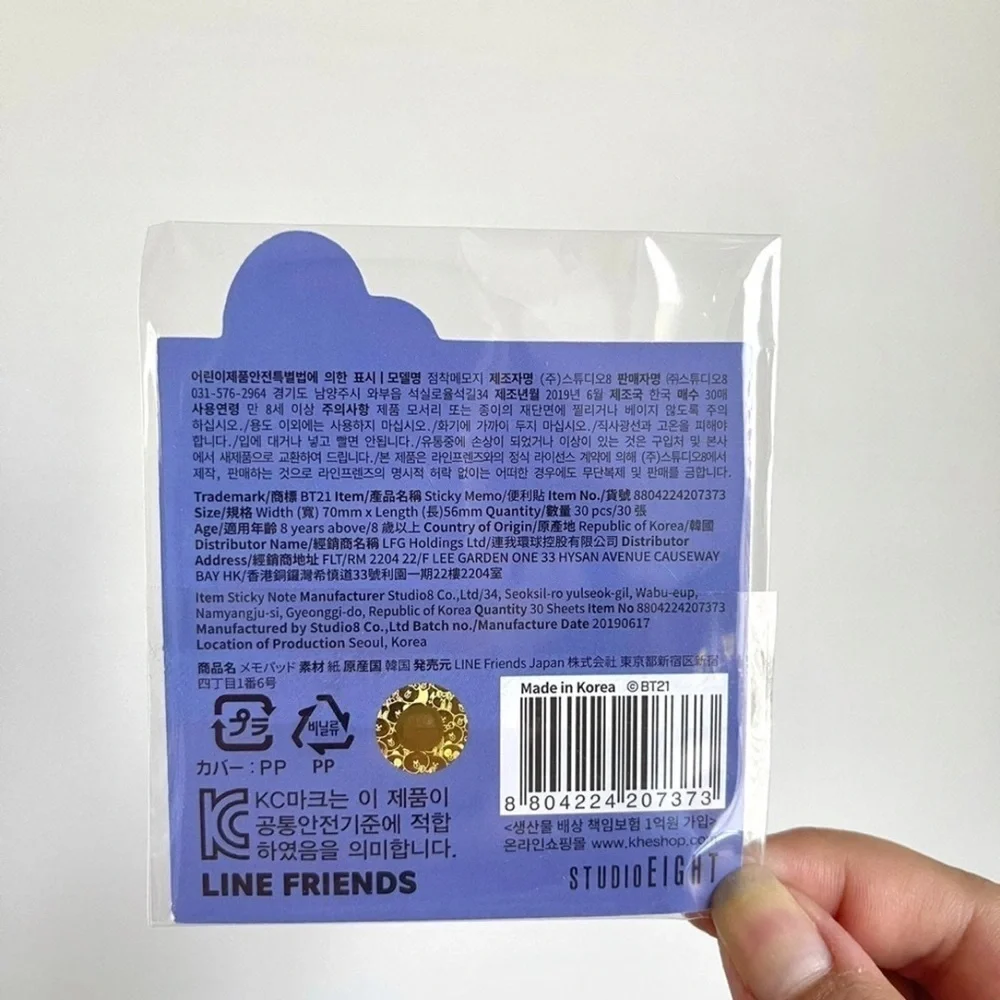 BT21 Tata Bite Sticky Notes